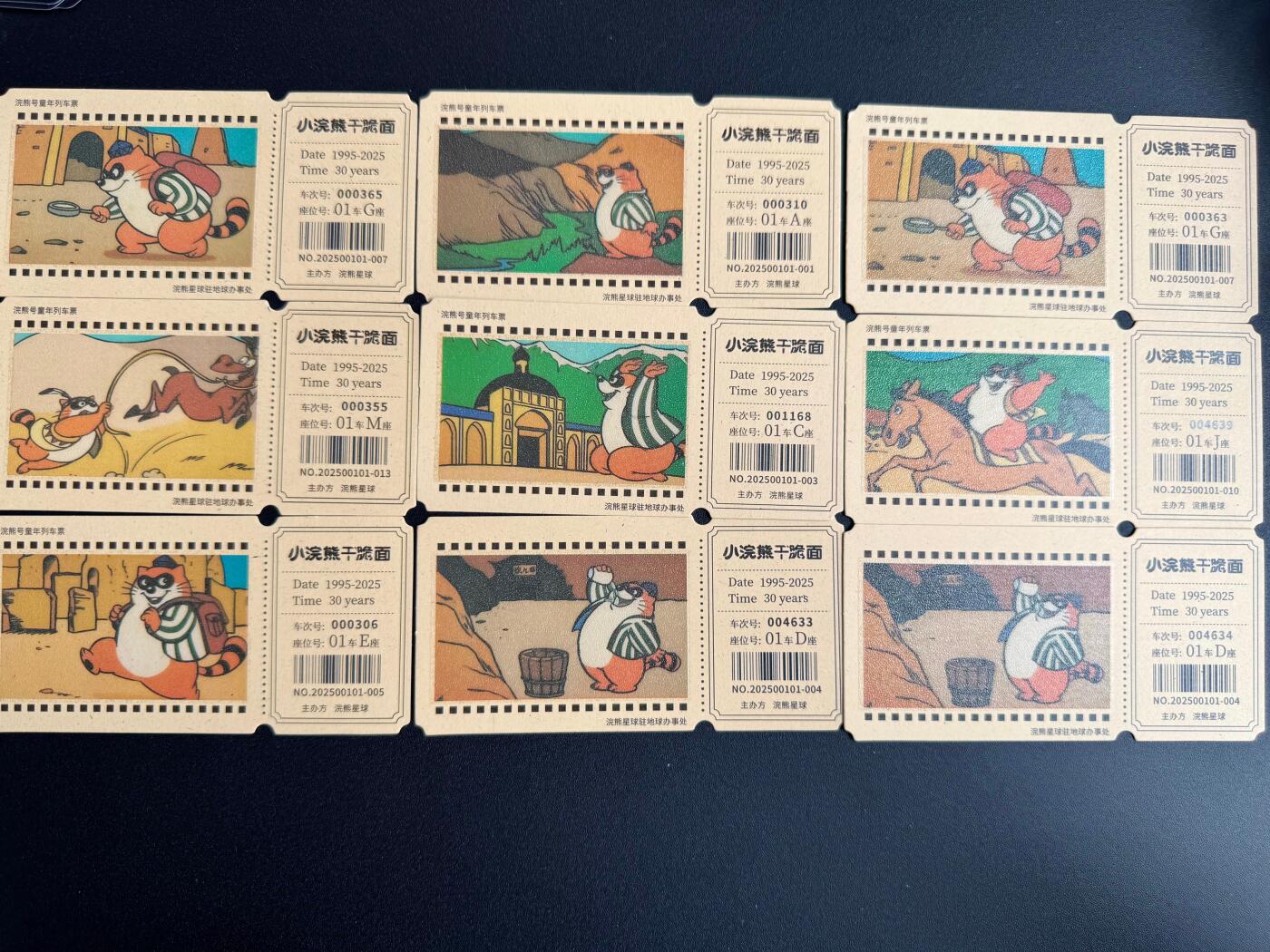 NO.19 好又多金牌大场，新店点关注不迷路！每周一站式配齐，方便凑单！（周6晚8点截拍，卖家送拍0抽成！） 小浣熊 童年大礼包 童年列车票九张(其中有0306，0310生日号，365靓号)