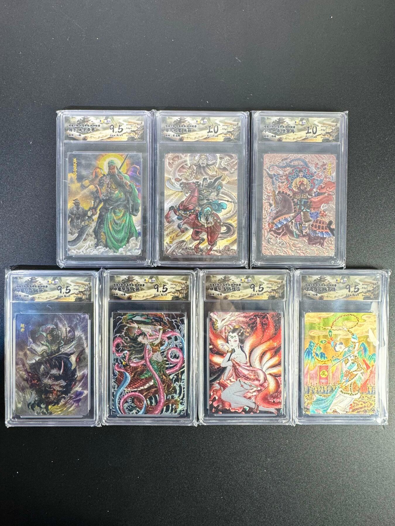 NO.19 好又多金牌大场，新店点关注不迷路！每周一站式配齐，方便凑单！（周6晚8点截拍，卖家送拍0抽成！） 【评级套】华夏降临 一泡 贾志鹏 冯涛 非严 心染等 评级7张一套