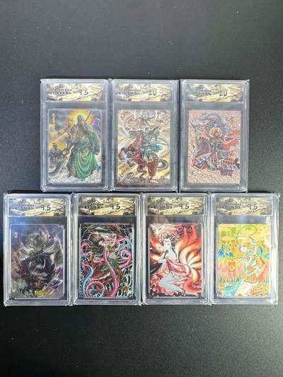 NO.19 好又多金牌大场，新店点关注不迷路！每周一站式配齐，方便凑单！（周6晚8点截拍，卖家送拍0抽成！） - 【评级套】华夏降临 一泡 贾志鹏 冯涛 非严 心染等 评级7张一套