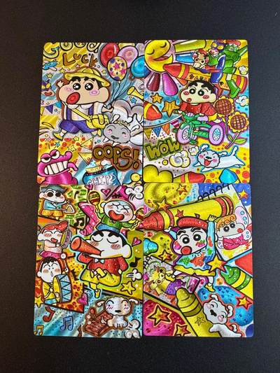 NO.19 好又多金牌大场，新店点关注不迷路！每周一站式配齐，方便凑单！（周6晚8点截拍，卖家送拍0抽成！） - 奇点 小新 4张粗闪