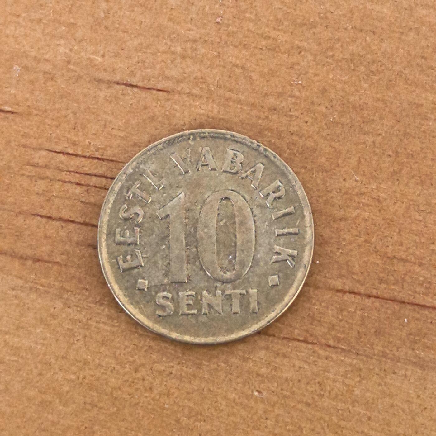 各国硬币第7期 无佣金 爱沙尼亚10分