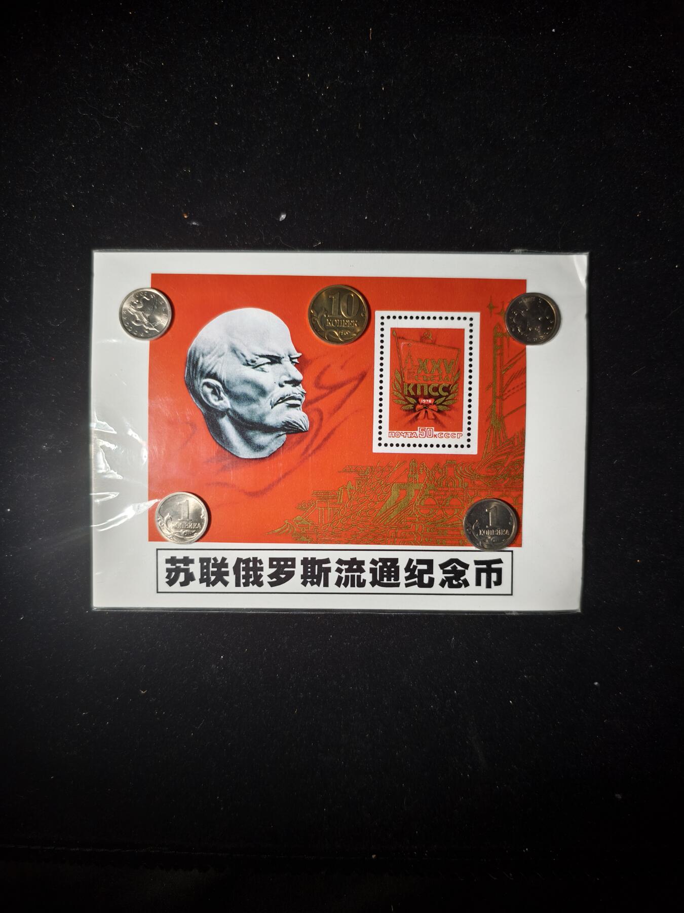 99期回流戒指饰品杂件纪念章丝路钱币专场 纪念品