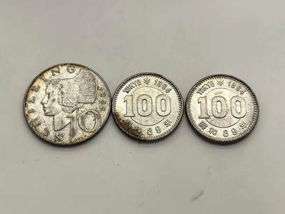 博洋堂世界钱币拍卖第154期（全场包邮） 奥地利、日本银币一组3枚