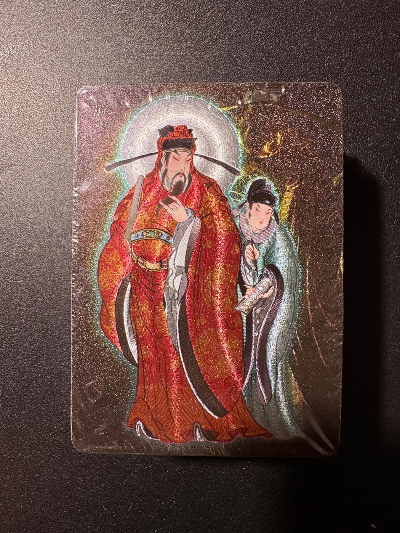 NO.19 好又多金牌大场，新店点关注不迷路！每周一站式配齐，方便凑单！（周6晚8点截拍，卖家送拍0抽成！） 【套卡】焱卡 彫仙 列仙卷下 粗闪 全新未拆