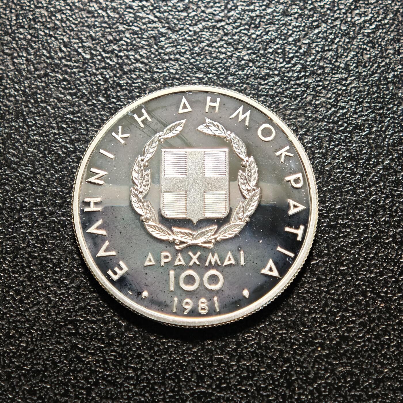 【德藏】世界币章拍卖第159期(元旦专场拍卖) 1981年 希腊欧洲田径锦标赛精制纪念套币 原盒 带证书