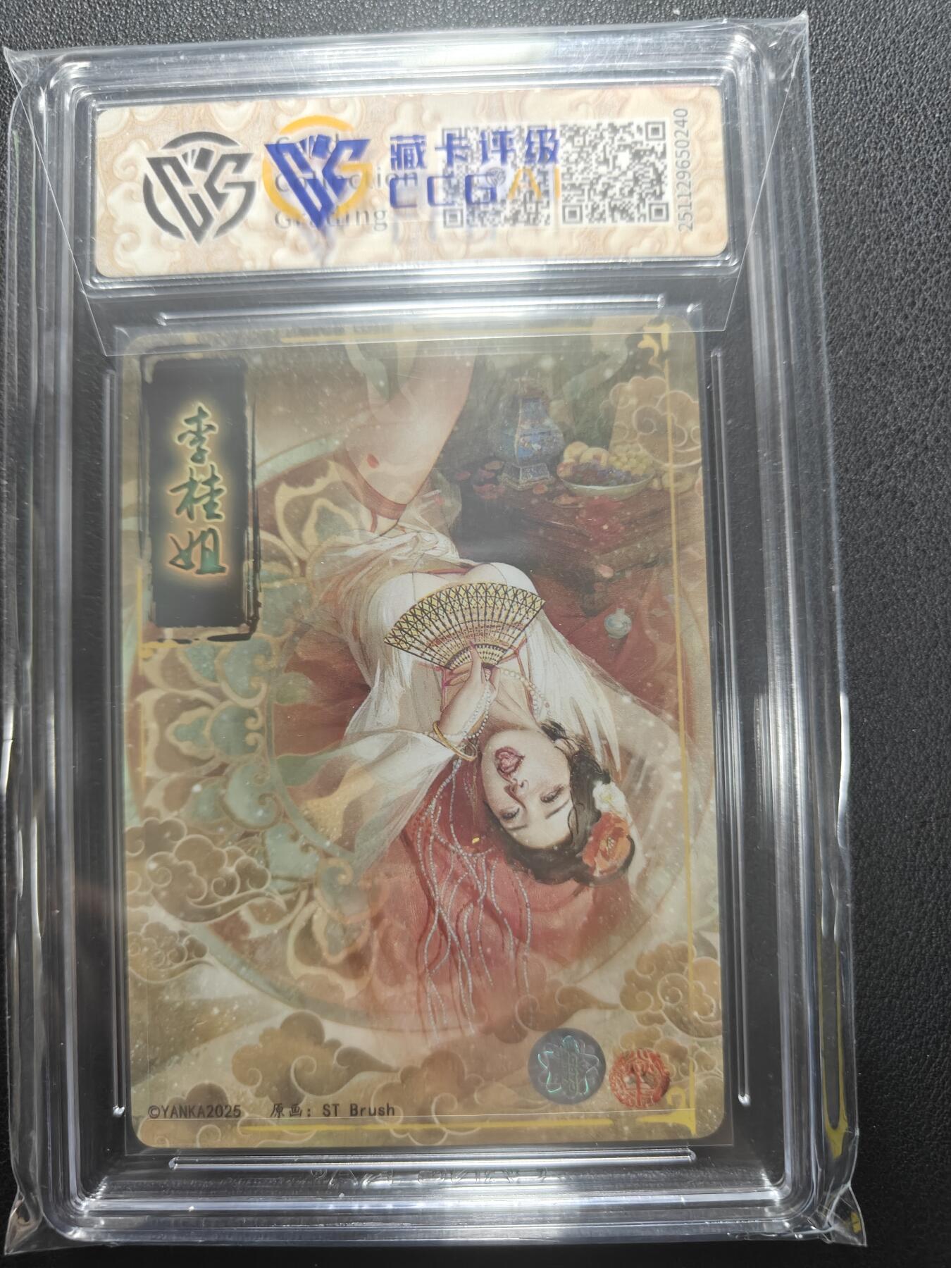 天玑星卡拍第155期《12.29年终场周一截拍》持续收拍收评中 满赠卡需备注