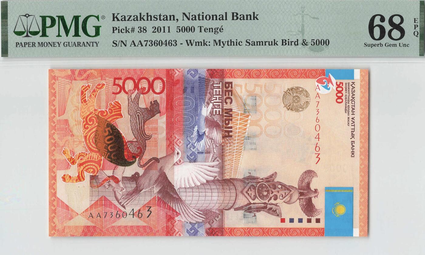 小福收藏拍卖第198期 评级币精选场  本期有菲律宾百位靓号100000比索超大纪念钞 苏里南25000盾花鸟版最高值 柬埔寨珍品56年50瑞尔 南越未发行版最高值打飞机  巴哈马彩背 老挝中国代印57年样钞 匈牙利 斯洛伐克 法罗群岛等多国精美高分珍稀老钞精品纸币 哈萨克斯坦 2011年 5000腾格 首版 AA冠 IBNS获奖 PMG68 EPQ 季军分