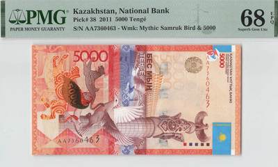 小福收藏拍卖第198期 评级币精选场  本期有菲律宾百位靓号100000比索超大纪念钞 苏里南25000盾花鸟版最高值 柬埔寨珍品56年50瑞尔 南越未发行版最高值打飞机  巴哈马彩背 老挝中国代印57年样钞 匈牙利 斯洛伐克 法罗群岛等多国精美高分珍稀老钞精品纸币 - 哈萨克斯坦 2011年 5000腾格 首版 AA冠 IBNS获奖 PMG68 EPQ 季军分