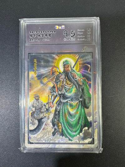 NO.19 好又多金牌大场，新店点关注不迷路！每周一站式配齐，方便凑单！（周6晚8点截拍，卖家送拍0抽成！） - 【60/99编】华夏降临 一泡 关圣帝君 粗闪 9.5G