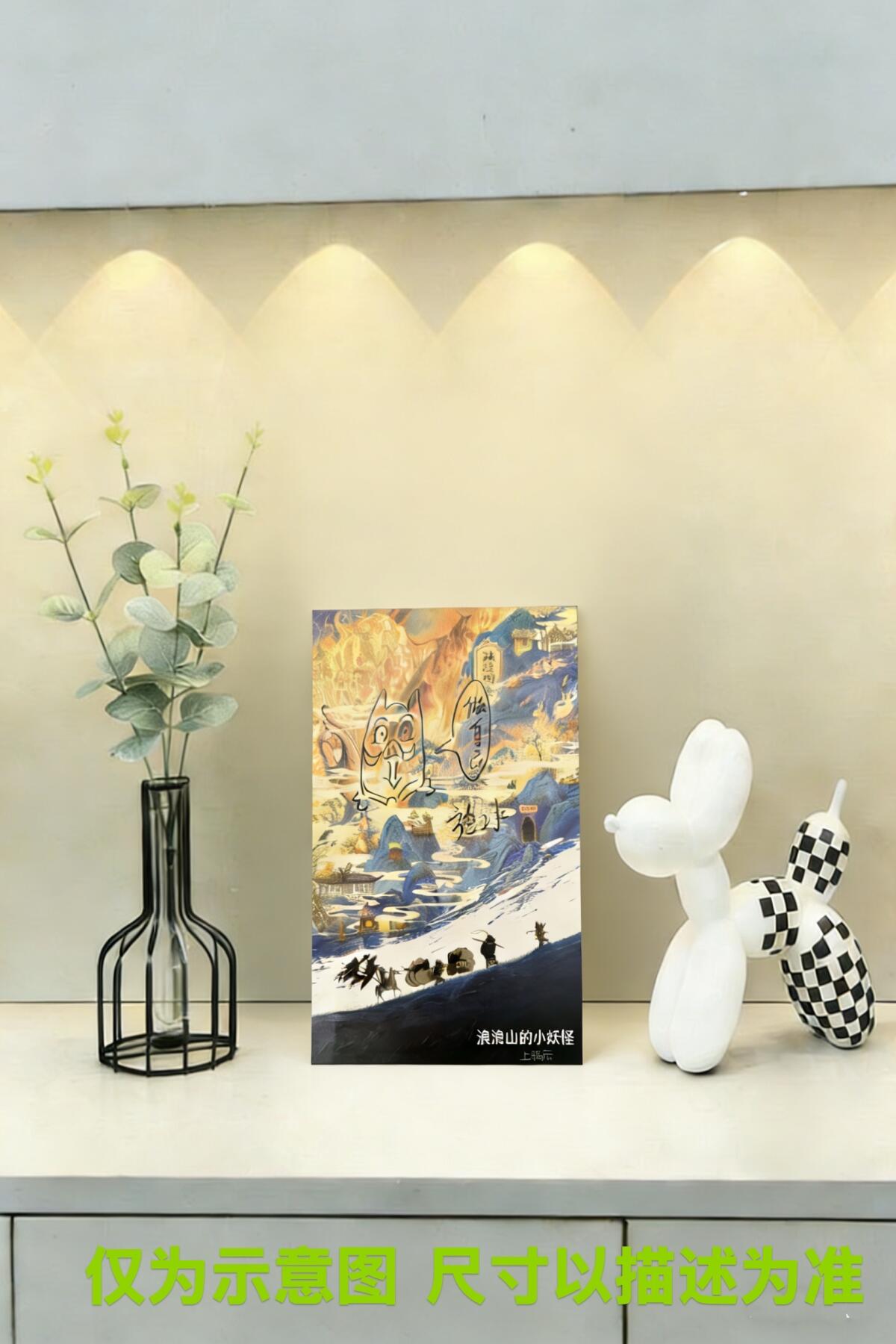 零元拍：《浪浪山小妖怪》编剧兼导演於水亲笔签绘“做自己”片方官方立牌！