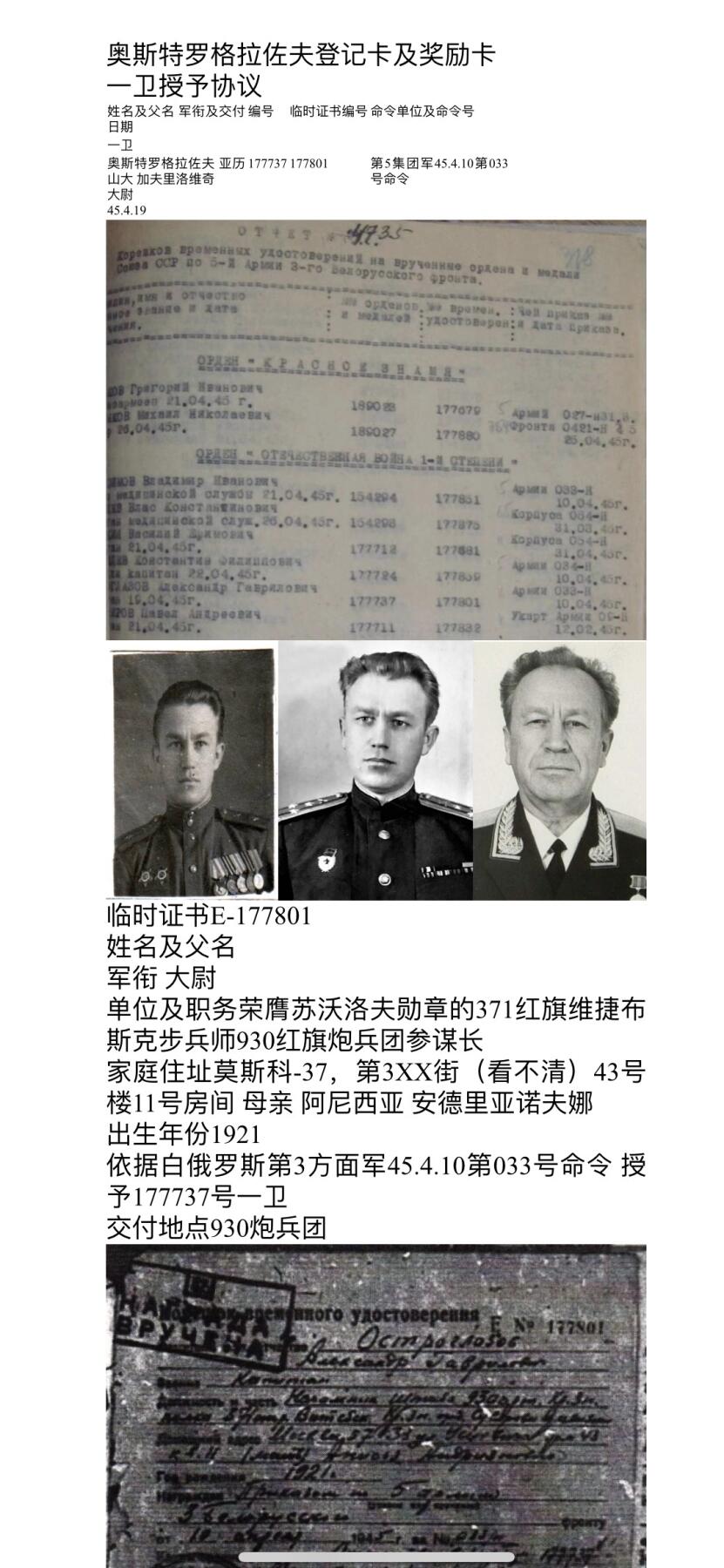 大猫徽章拍卖第285期