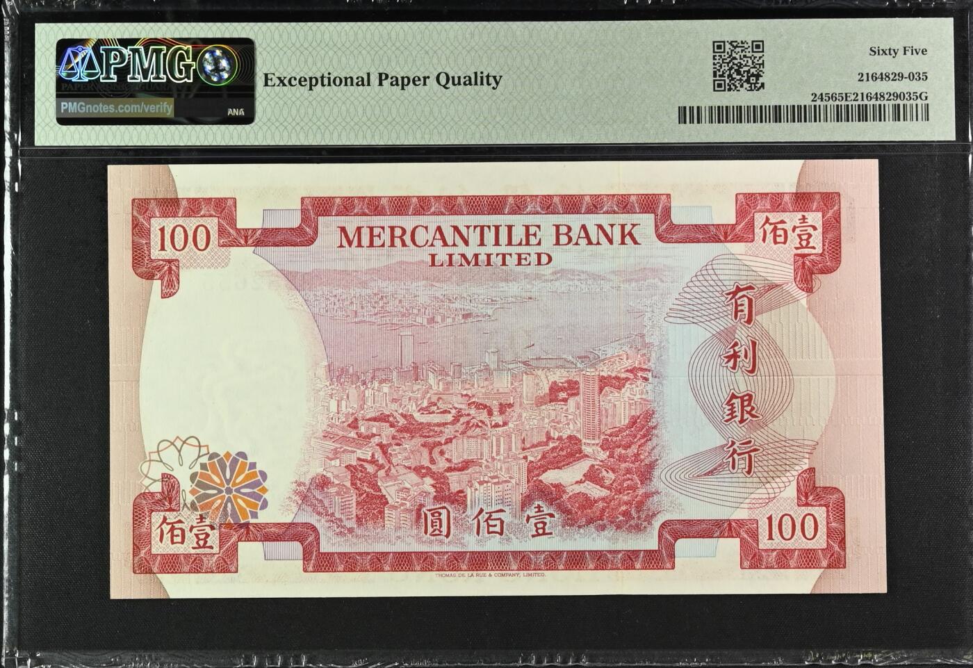 《外钞收藏家》第五百九十七期（年底收官场）（本平台长期征集拍品、欢迎藏友们联系合作） 【无47】香港有利银行1974年100元 PMG65epq 背面大场景 此张是香港最经典纸钞之一 所见的几乎都带47 不带47的非常稀少