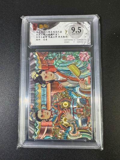 NO.19 好又多金牌大场，新店点关注不迷路！每周一站式配齐，方便凑单！（周6晚8点截拍，卖家送拍0抽成！） - 玄卡阁 三国五虎 冯涛 吕布貂蝉隐藏合照 粗闪 9.5G