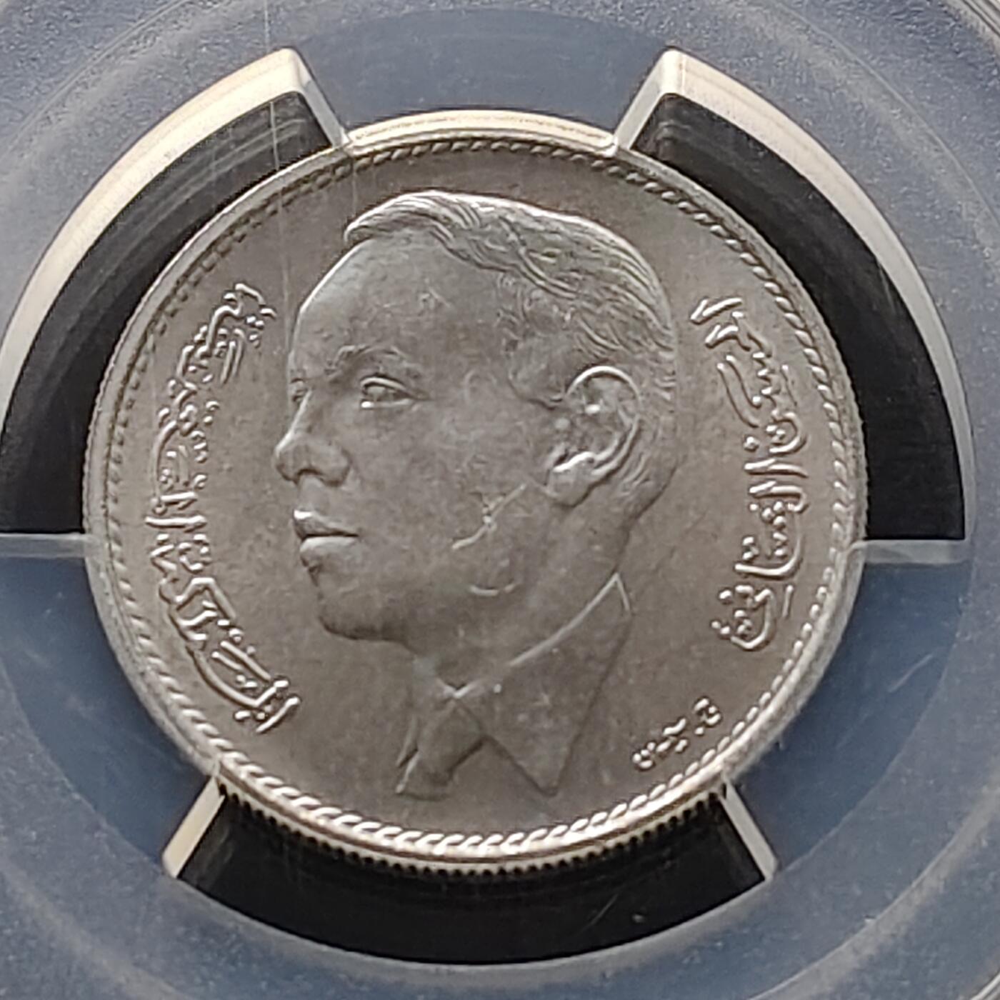 【全场包邮】纯粹捡漏拍491场（免费代拍第28场） 【收藏级·亚军分】摩洛哥1965年（1384）哈桑二世1迪拉姆-PCGS PL67（更高分仅3枚）