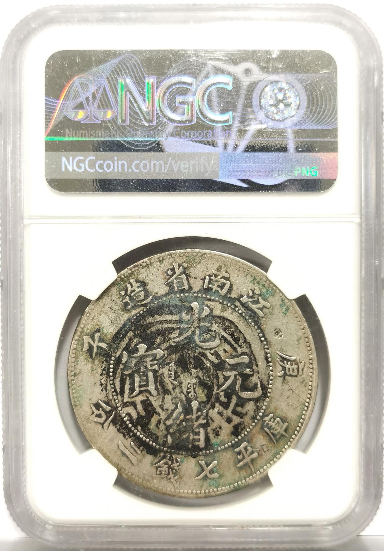 博洋堂“岁启嘉年”2026新年精品大拍专场暨第155期（全场包邮）