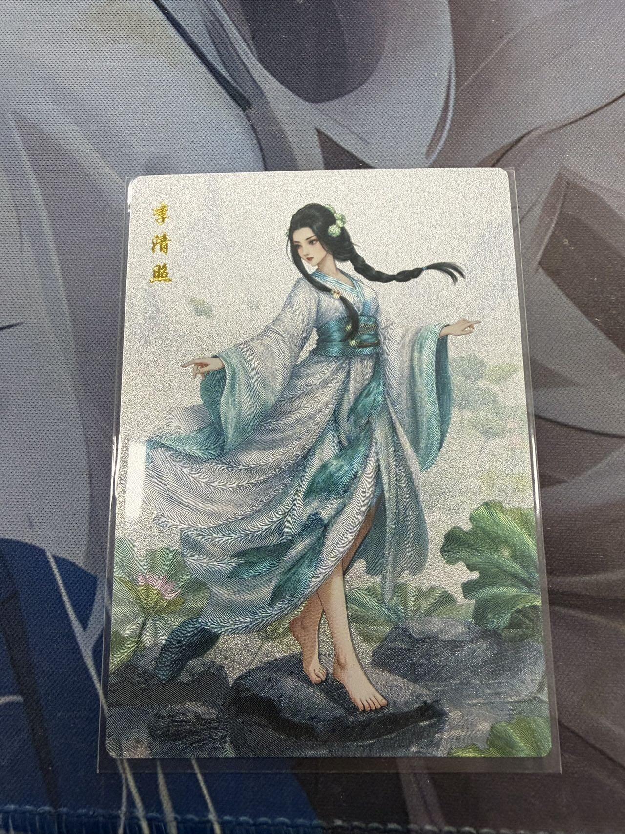 秋萤阁第39期 (12月30日周二晚上21点截拍，欢迎竞拍) 