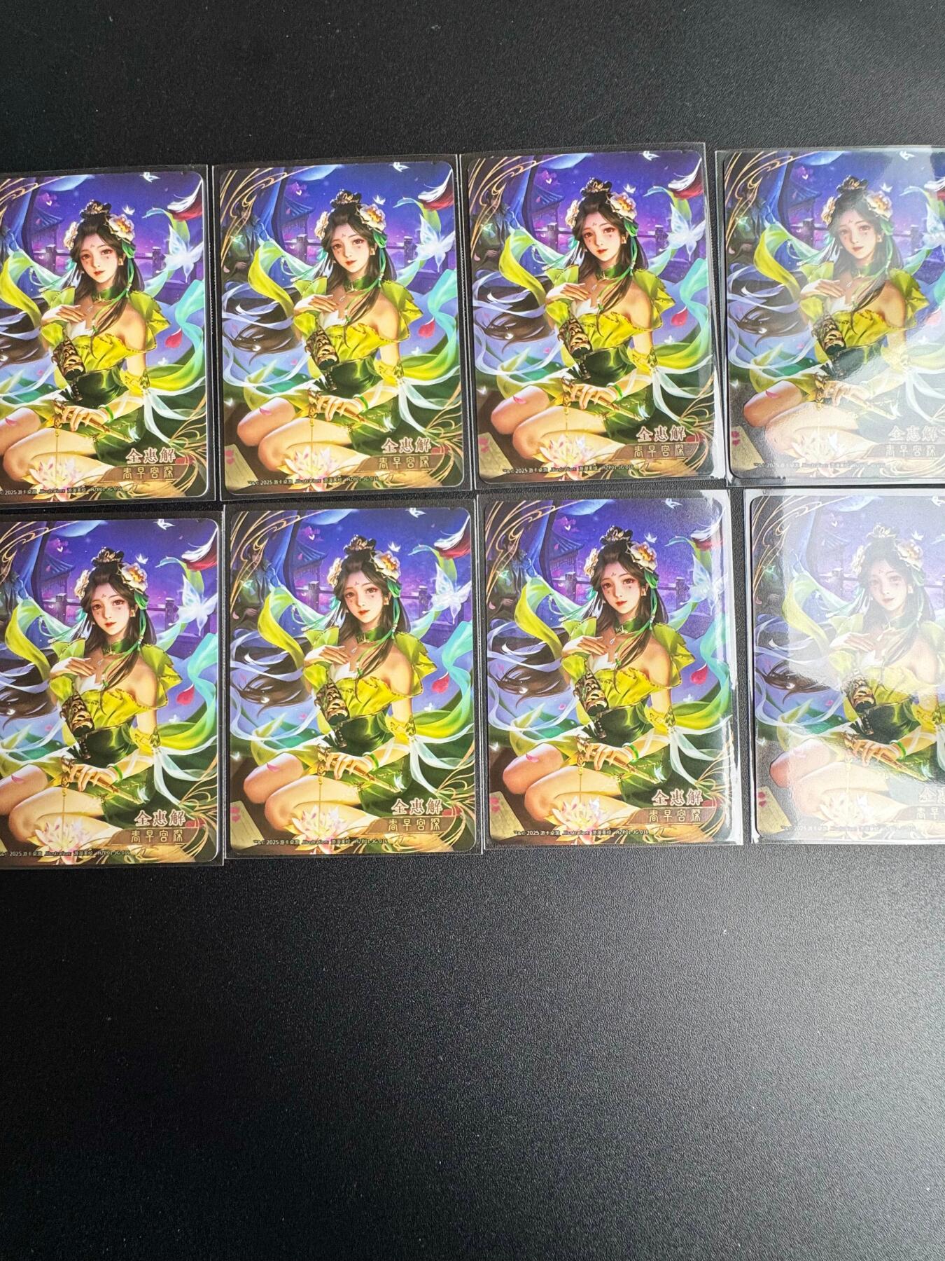 NO.19 好又多金牌大场，新店点关注不迷路！每周一站式配齐，方便凑单！（周6晚8点截拍，卖家送拍0抽成！） 三国杀 全惠解 8张