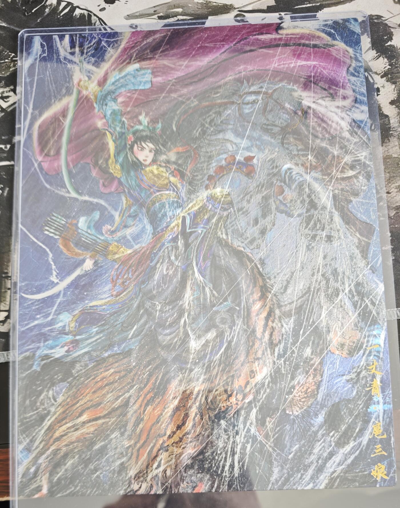 NO.19 好又多金牌大场，新店点关注不迷路！每周一站式配齐，方便凑单！（周6晚8点截拍，卖家送拍0抽成！） 昆仑万象 权迎东 冷雨夜扈三娘 A4粗闪大卡