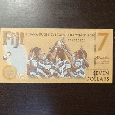 世界钱币～微拍第221期暨2025年第61期  最新货品（群里先挑剩）选购 - 2020年斐济7元纪念钞 全新绝品倒置号060901