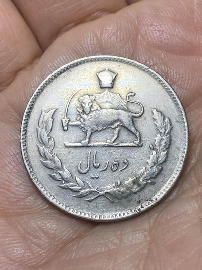 2025年第一百四十场(总第一百六十六场）外国好品散币场(免佣金) - 伊朗1968年10里亚尔(波斯历1347年，第四版，巴列维执政中期)