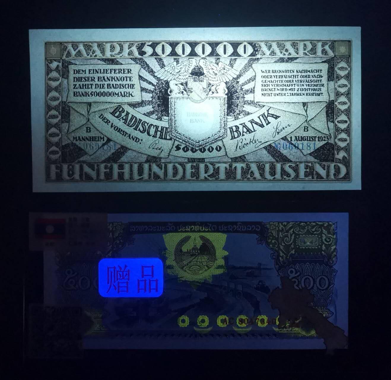 《艾美收藏》第226期-12.28周日外币精品场-蛇年收官 德国曼海姆巴登银行1923年500000马克UNC倒置号 地方性银行