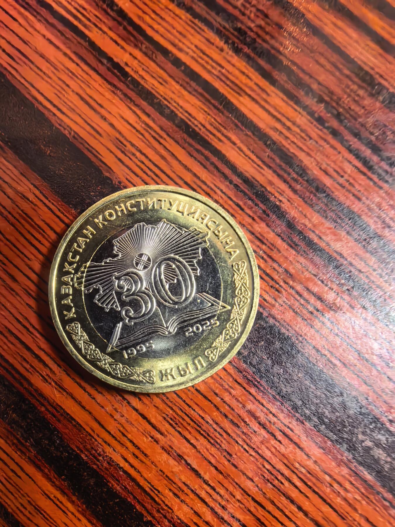 泡泡币外币四十一场可代拍15038385335微信 硬币。