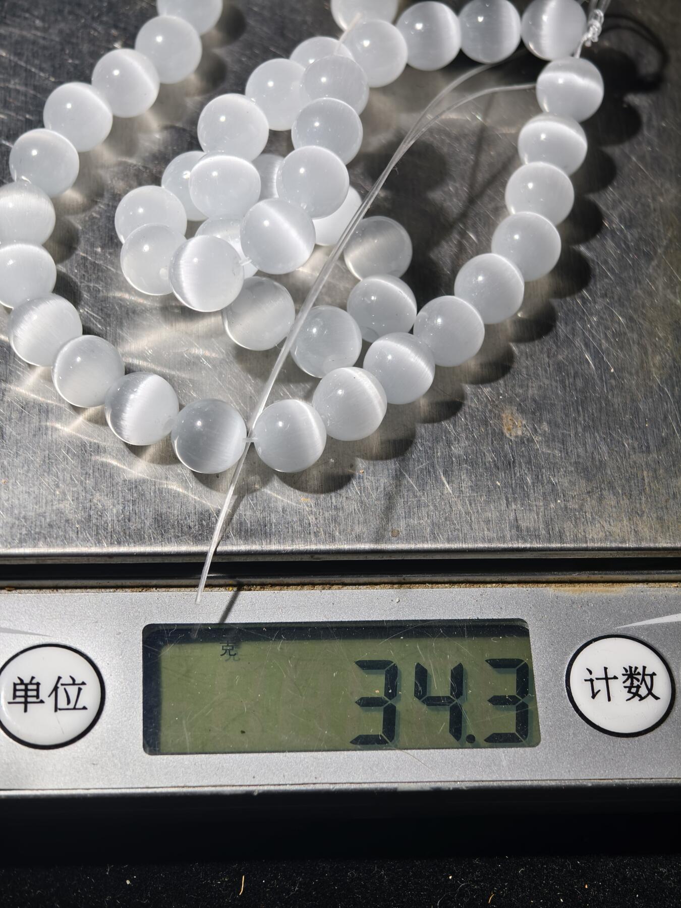 99期回流戒指饰品杂件纪念章丝路钱币专场 猫眼石