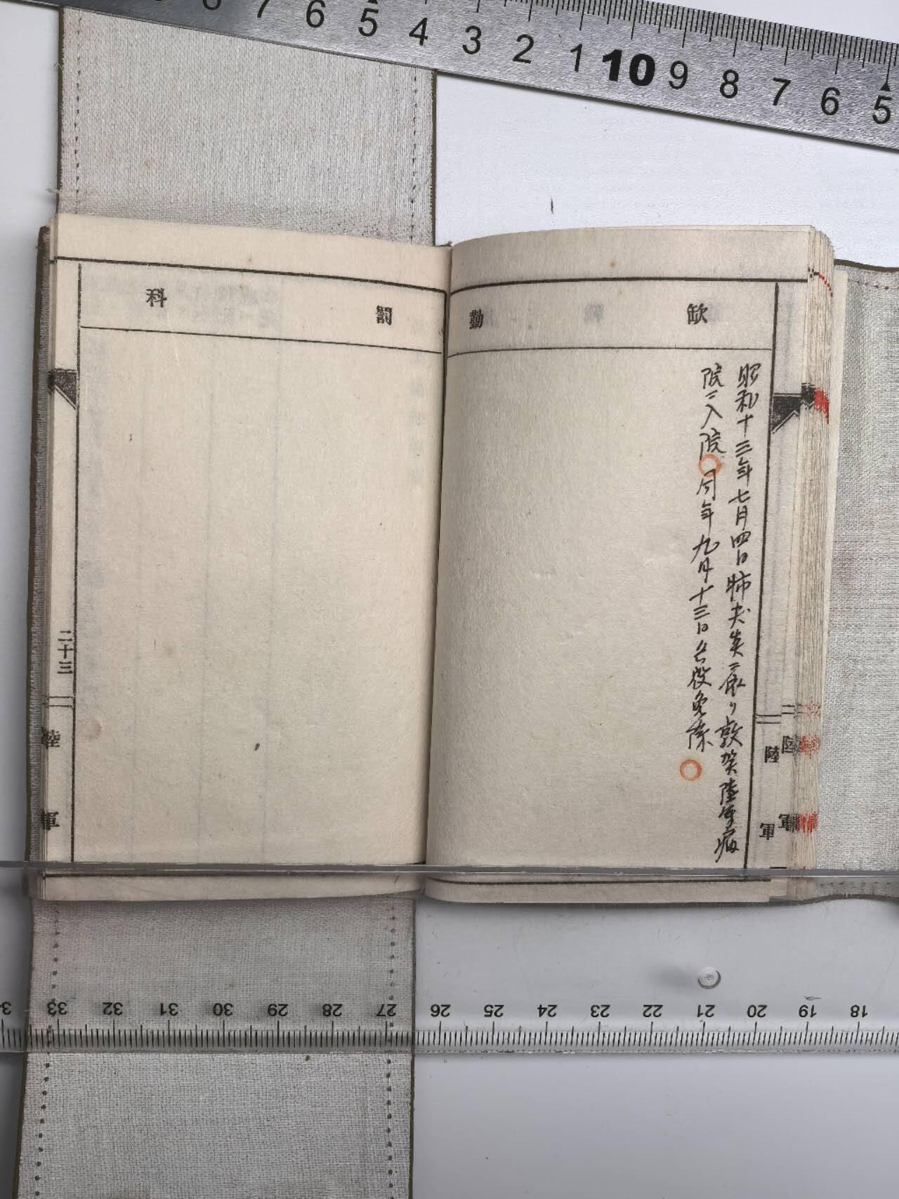 小驴勋章奖章收藏12月27日周六晚六点拍卖（珍爱和平，收藏战争，铭记历史，勿忘国耻，忠党爱国。有偿代拍，送拍规则在简介最后，参拍须阅读规则后再参拍，关系到运费包装发货时效真假辨别等关键信息，拍卖时不再发原图，看大图店主微信码在拍卖店铺介绍里） 步兵军队手碟