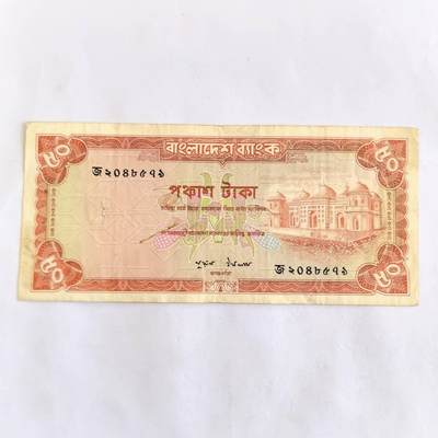 各国外币第105期 无佣金 - 孟加拉50塔卡1979年 （1）