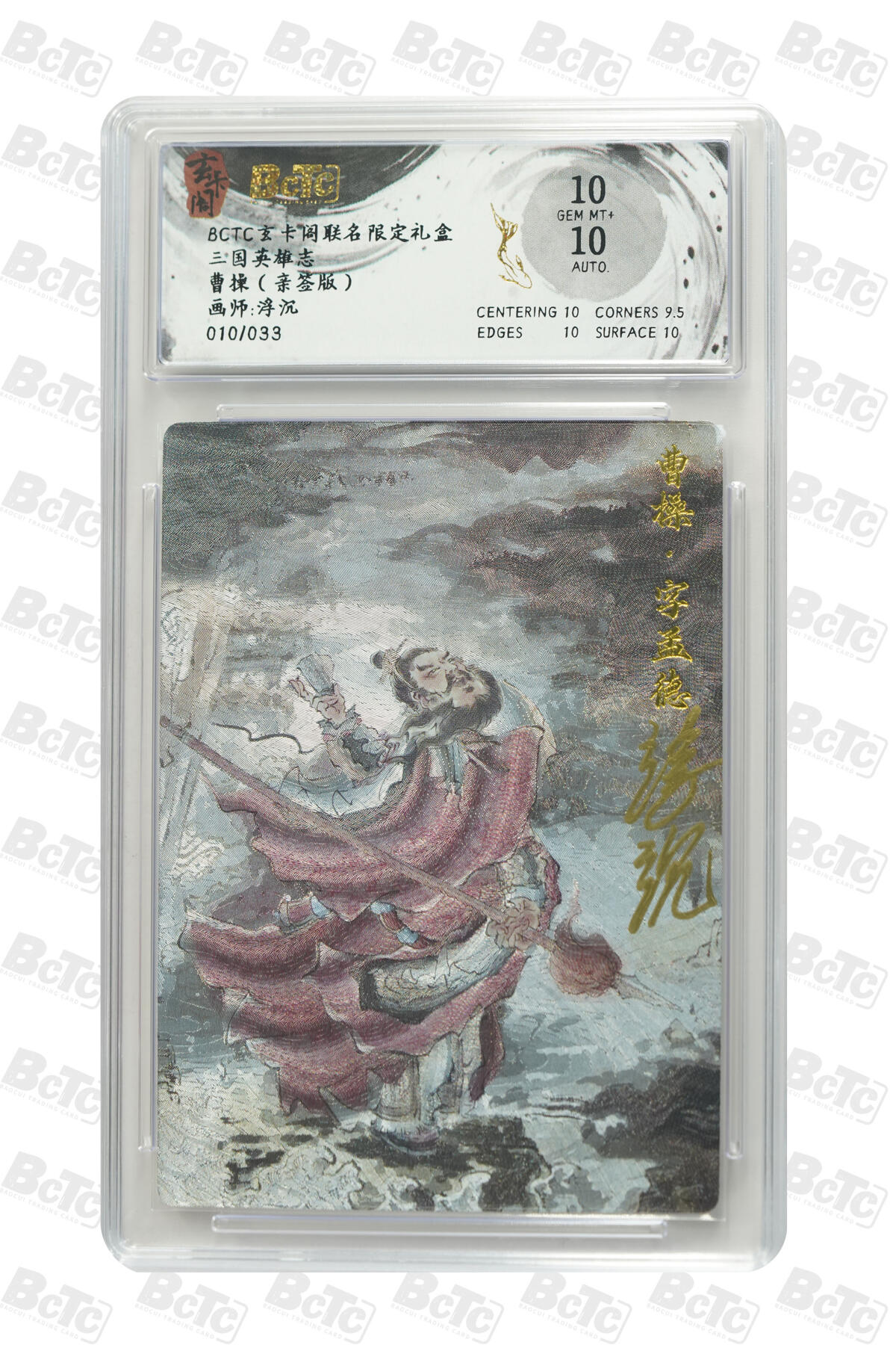 亡灵潮玩 马年首场 1月5日20点截拍