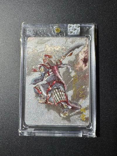 NO.19 好又多金牌大场，新店点关注不迷路！每周一站式配齐，方便凑单！（周6晚8点截拍，卖家送拍0抽成！） - 【亲签卡】超吉梦 云台二十八将 白影亲签 臧宫 粗闪 官封砖