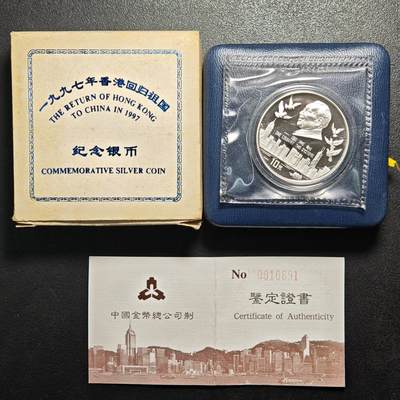 【德藏】世界币章拍卖第159期(元旦专场拍卖) - 1995年 中国香港回归一国两制10元精制纪念银币 原封 原盒 带证书 1盎司 999银