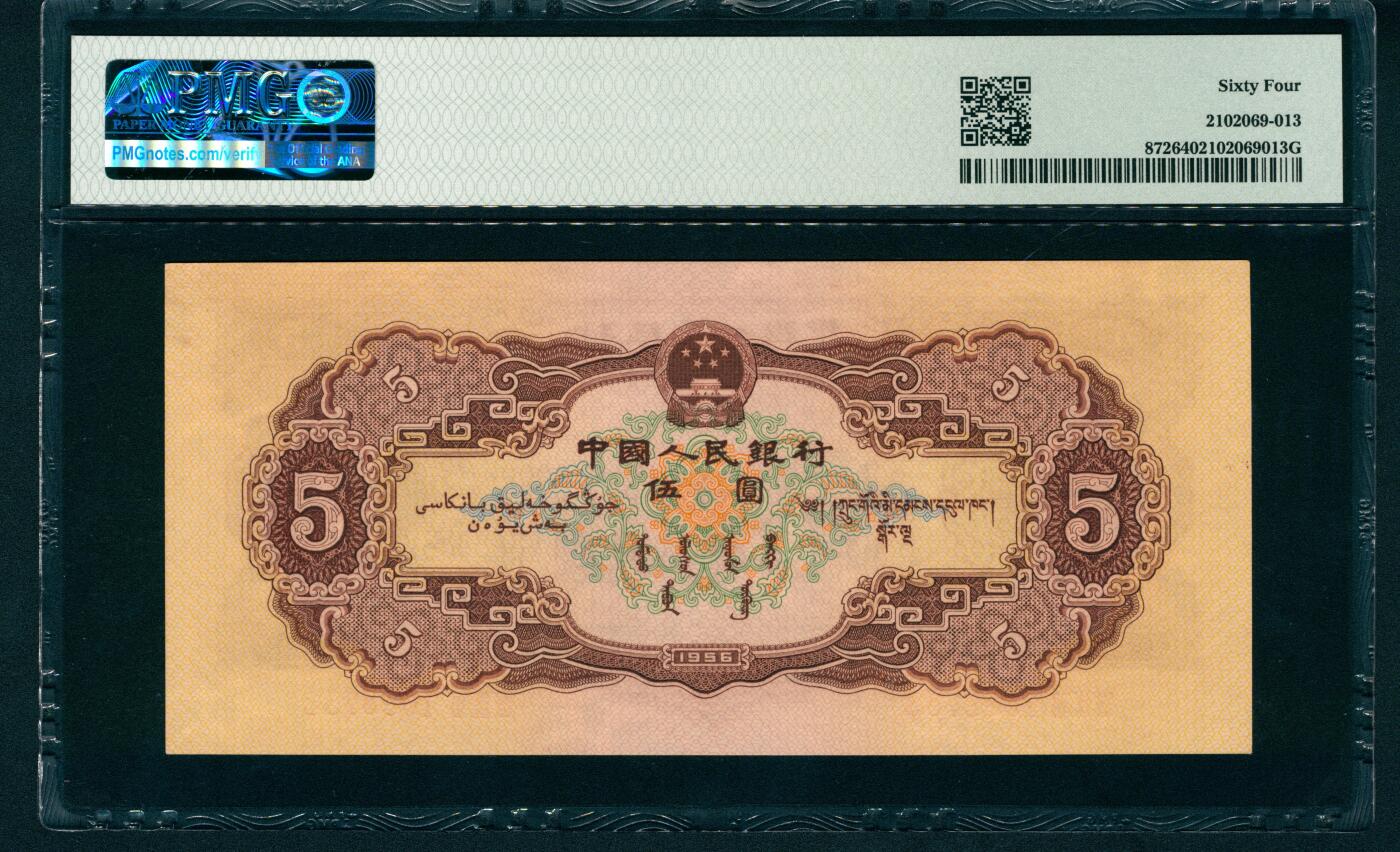 上海炎玺拍卖 玺润珍泉