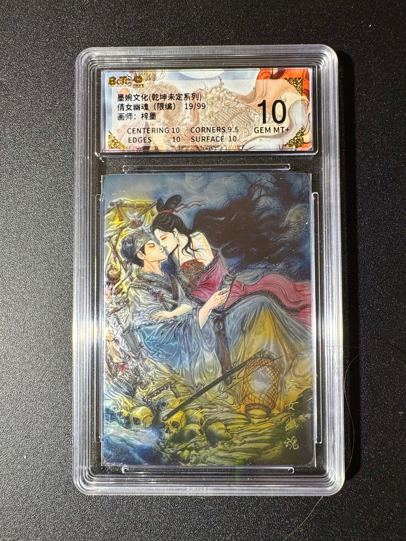 NO.19 好又多金牌大场，新店点关注不迷路！每周一站式配齐，方便凑单！（周6晚8点截拍，卖家送拍0抽成！） 【19/99编】墨婉 梓墨 倩女幽魂 光刻 10G+