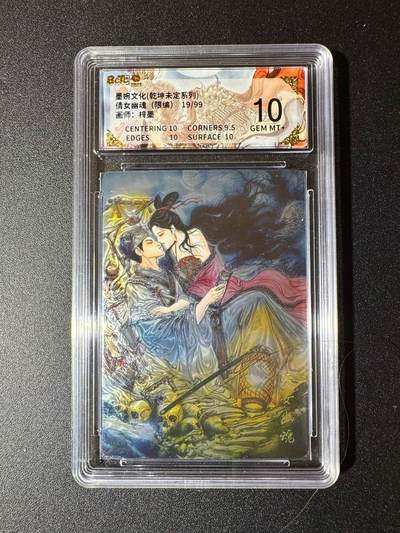 NO.19 好又多金牌大场，新店点关注不迷路！每周一站式配齐，方便凑单！（周6晚8点截拍，卖家送拍0抽成！） - 【19/99编】墨婉 梓墨 倩女幽魂 光刻 10G+