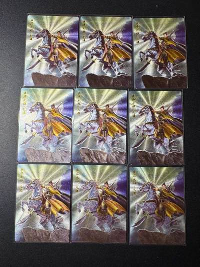 NO.19 好又多金牌大场，新店点关注不迷路！每周一站式配齐，方便凑单！（周6晚8点截拍，卖家送拍0抽成！） - 齐卡文化卡牌 测试卡-朱温 九宫 粗闪