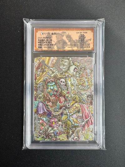 NO.19 好又多金牌大场，新店点关注不迷路！每周一站式配齐，方便凑单！（周6晚8点截拍，卖家送拍0抽成！） - 【50/300编亲签】乐卡 西游手记 路克亲签 狮驼三妖王 粗闪 双10