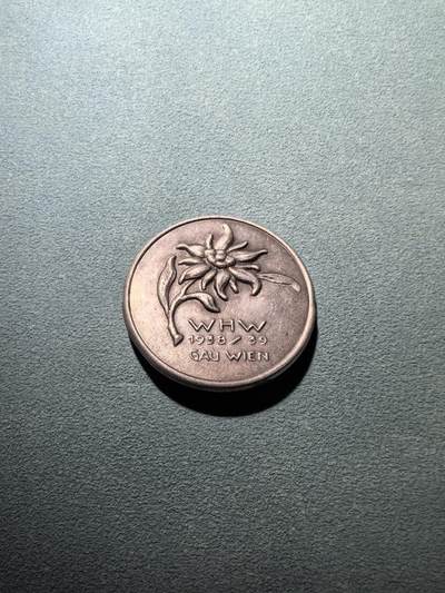 盛世勋华——号角文化勋章邮票专场拍卖第296期 - 德国（1939）维也纳大区1938-39冬季募捐纪念证章