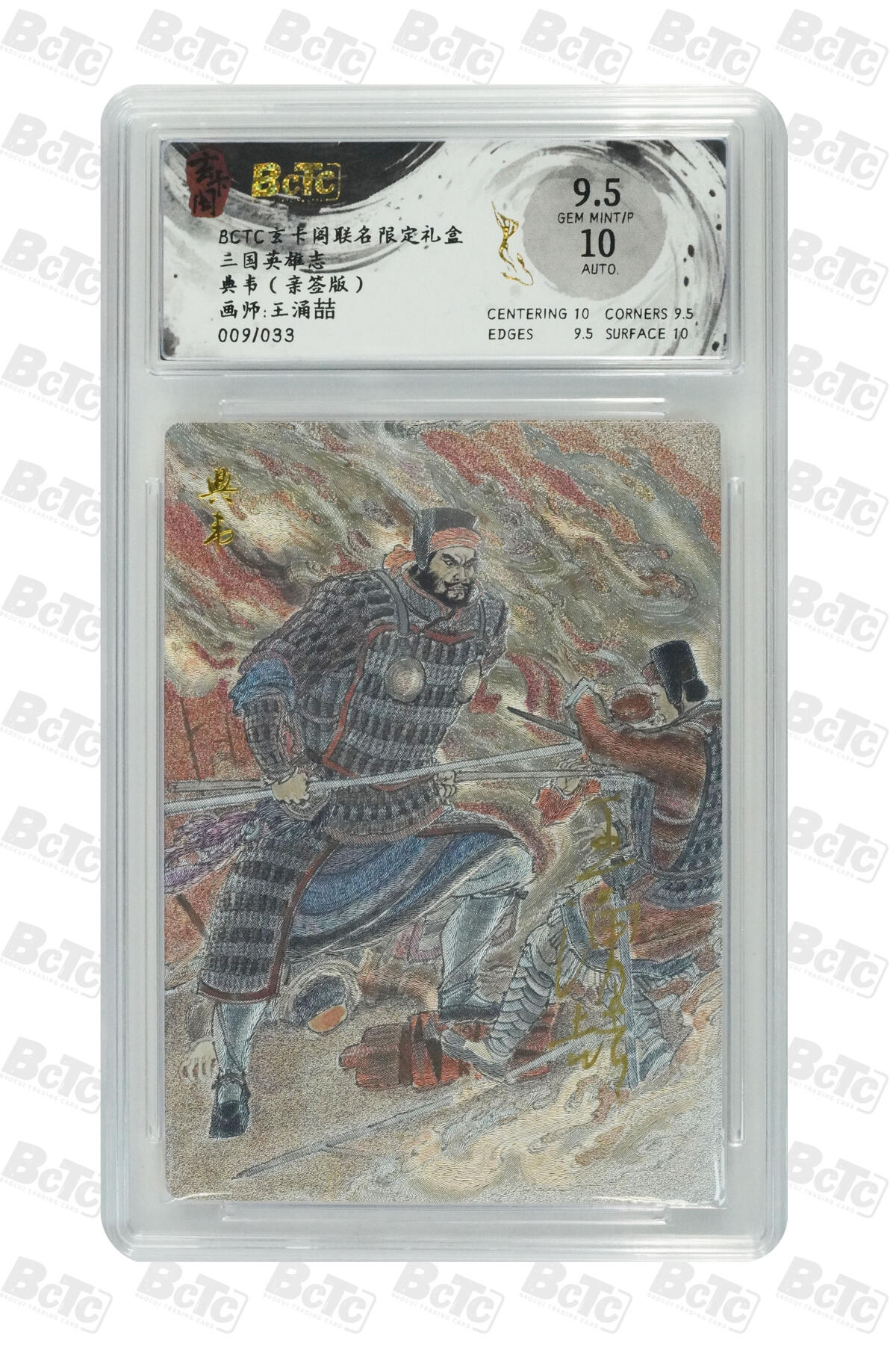 亡灵潮玩 马年首场 1月5日20点截拍