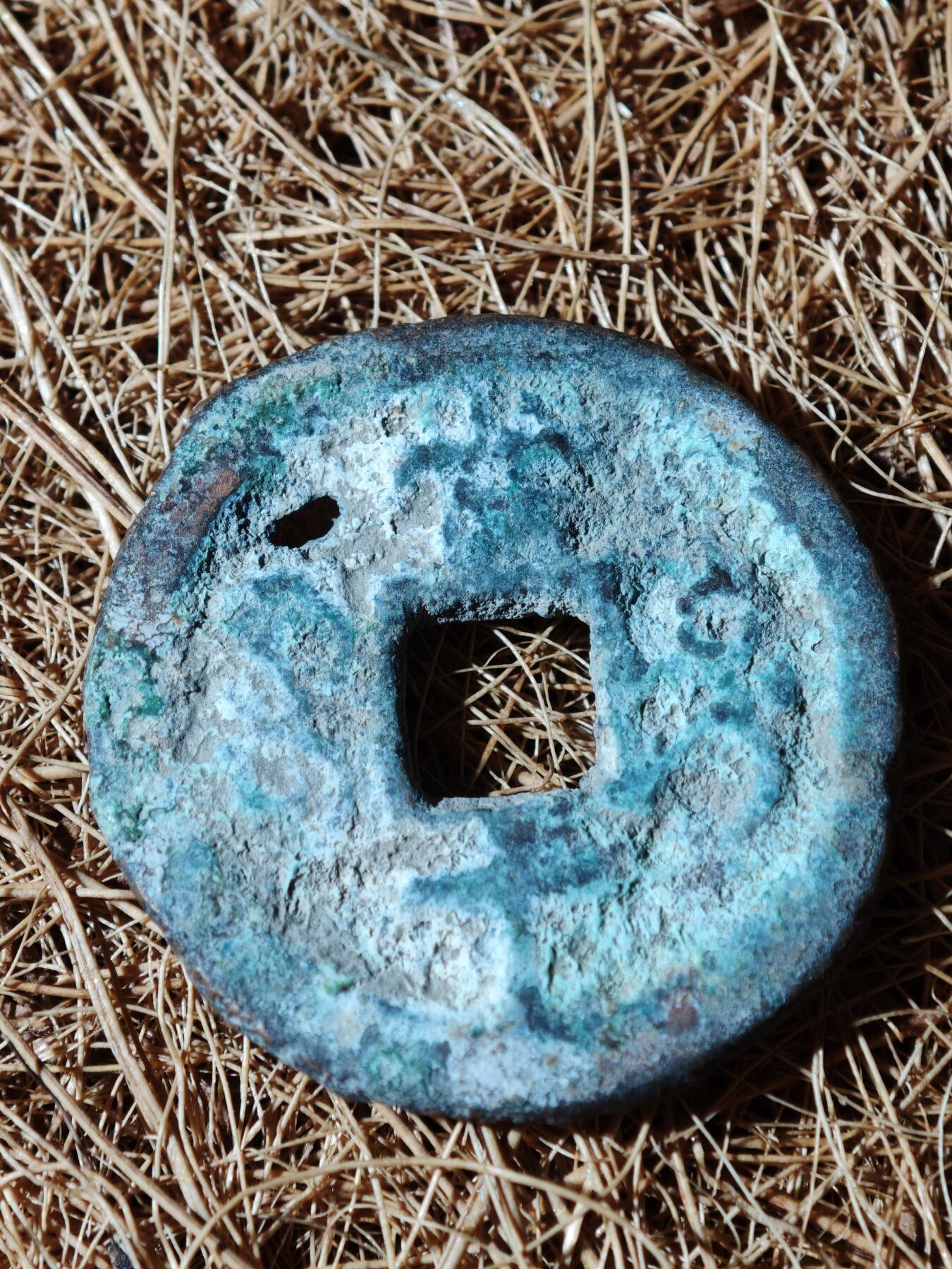 99期回流戒指饰品杂件纪念章丝路钱币专场 A钱币版式