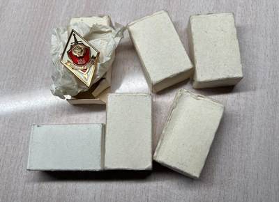 大猫徽章拍卖第285期 - 苏联内务部高等军事学校校徽一组六枚 材质：铜 原盒