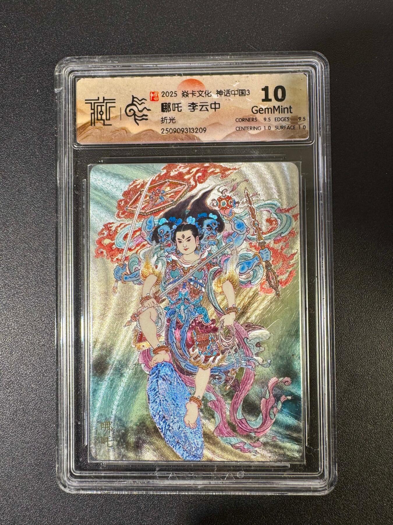 NO.19 好又多金牌大场，新店点关注不迷路！每周一站式配齐，方便凑单！（周6晚8点截拍，卖家送拍0抽成！） 焱卡 神话3 李云中 哪吒 折光 10G