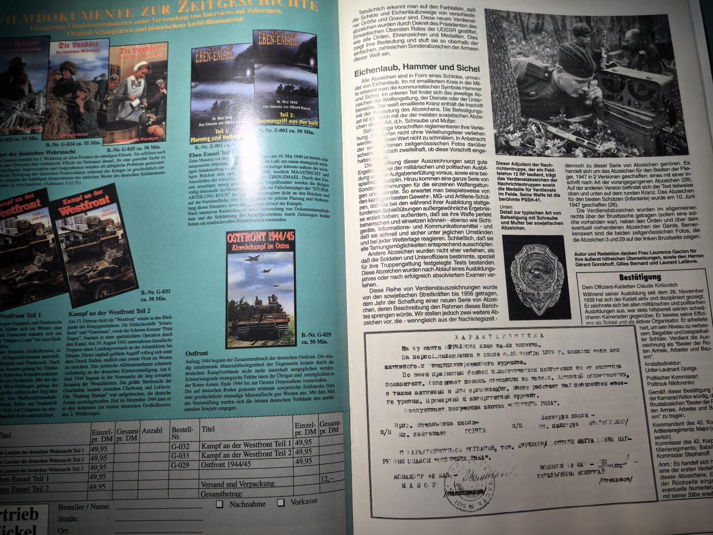 盛世勋华——号角文化勋章邮票专场拍卖第296期