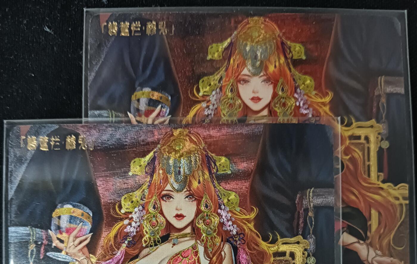 花开卡拍第53期（12月28号周日截拍，品控勿拍!!!拍品不寄存，运费5元，自制卡难免瑕疵，可能存在轻微撞角爆边等出厂瑕疵，品控介意勿拍！） 卡玩帕克 水浒神姬 穆宏 粗闪2张