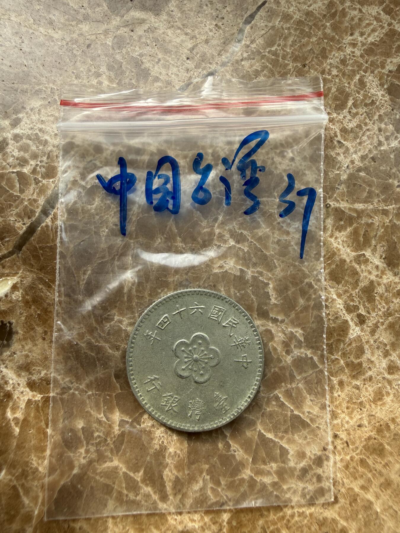 四海杂货铺第二十一场