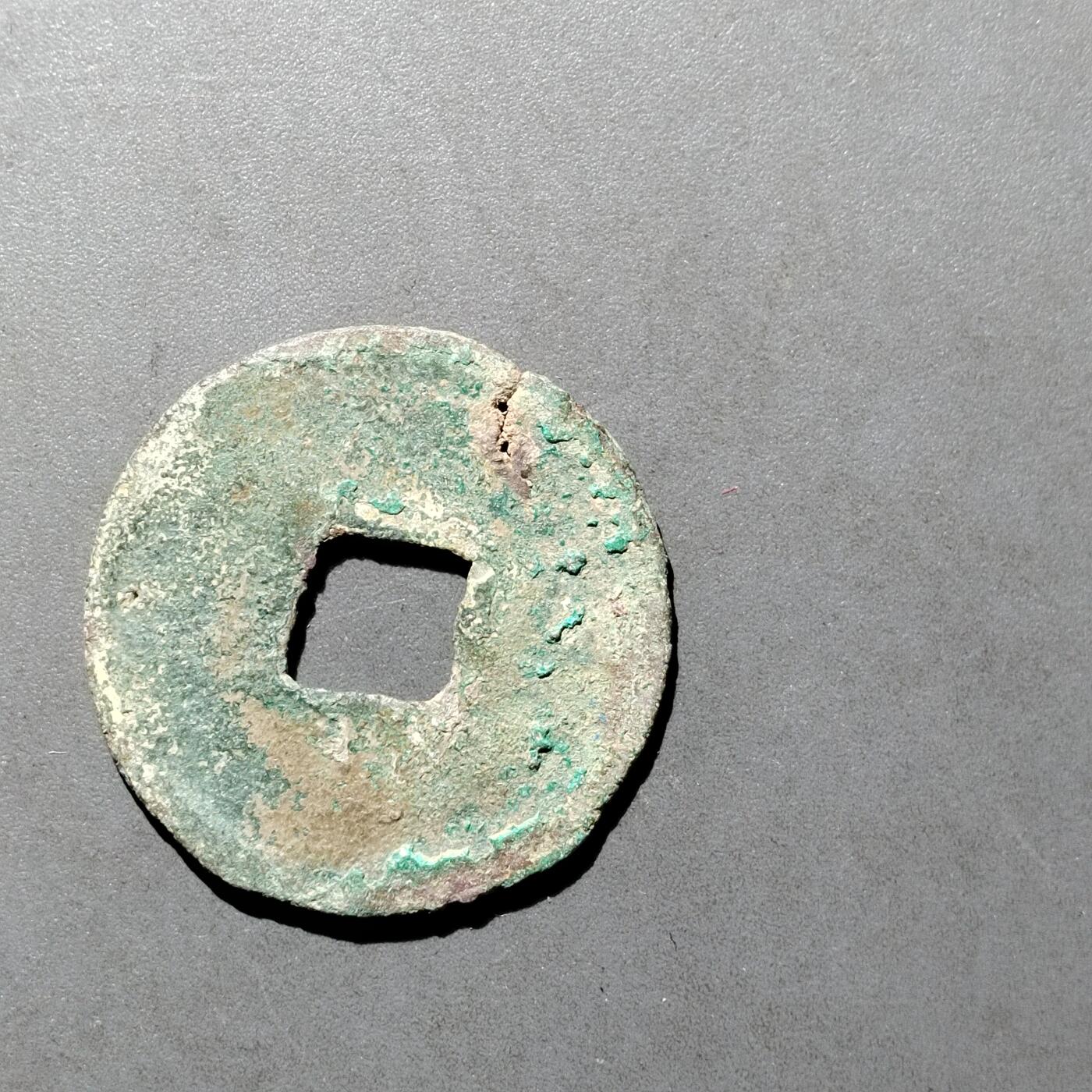 PCAI钱币  27-682  古钱币小专场