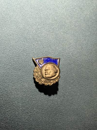 盛世勋华——号角文化勋章邮票专场拍卖第296期 - 东德自由德国青年团（FDJ）优秀学习证章