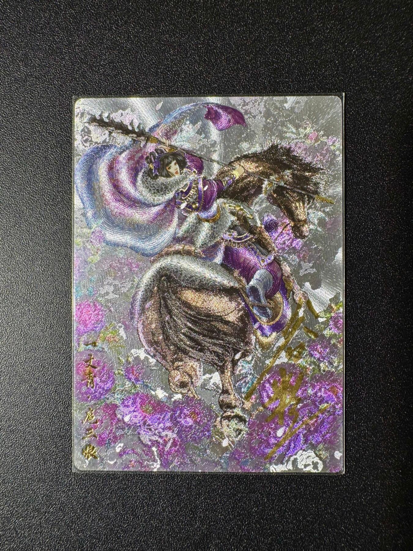 NO.19 好又多金牌大场，新店点关注不迷路！每周一站式配齐，方便凑单！（周6晚8点截拍，卖家送拍0抽成！） 【亲签卡】卡德曼 谷粒亲签 扈三娘 粗闪