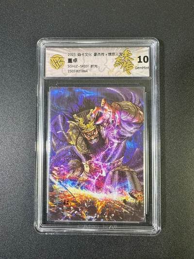 NO.19 好又多金牌大场，新店点关注不迷路！每周一站式配齐，方便凑单！（周6晚8点截拍，卖家送拍0抽成！） - 焱卡 燎原三国 巴丁 董卓 折光 10G