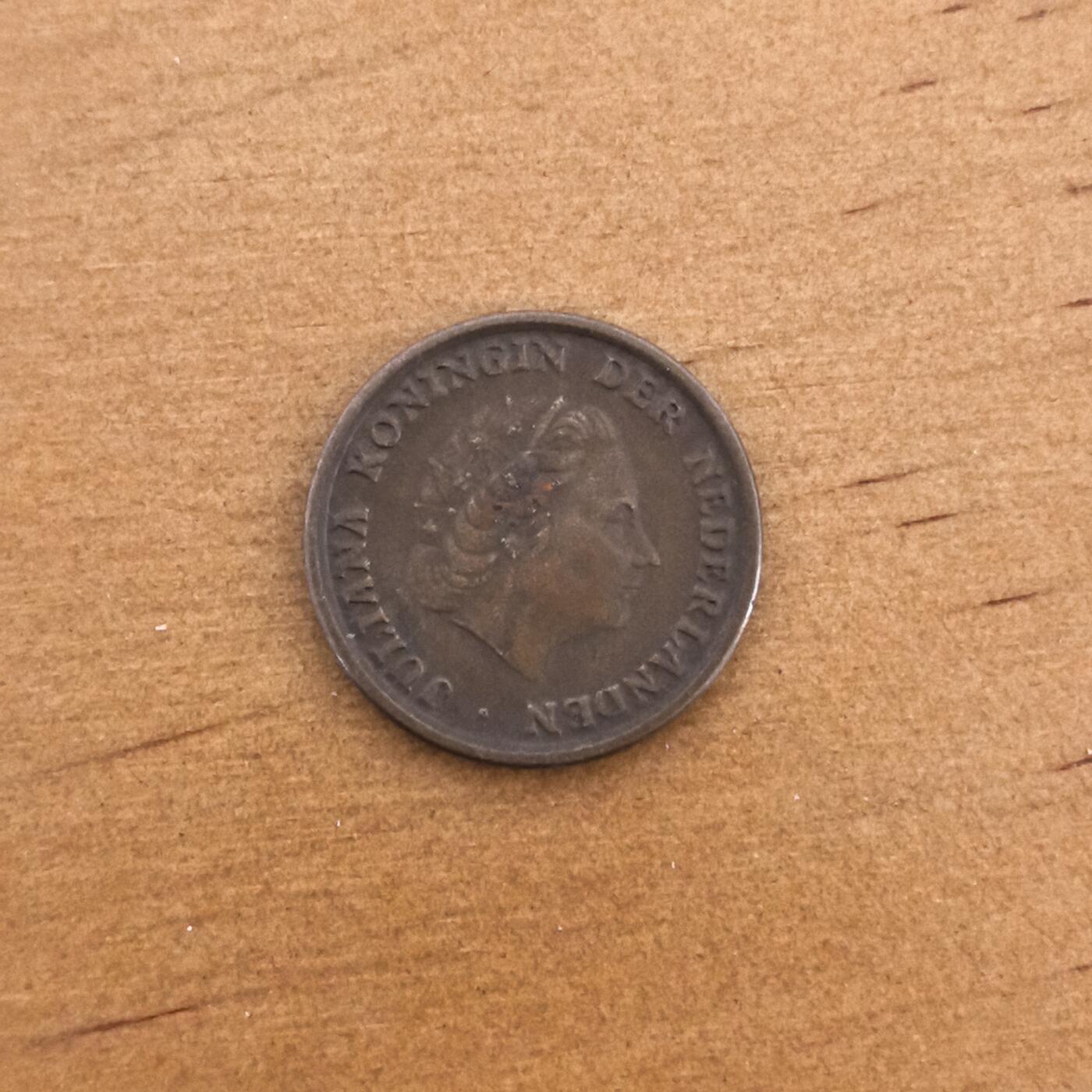 各国硬币第7期 无佣金 荷兰1分